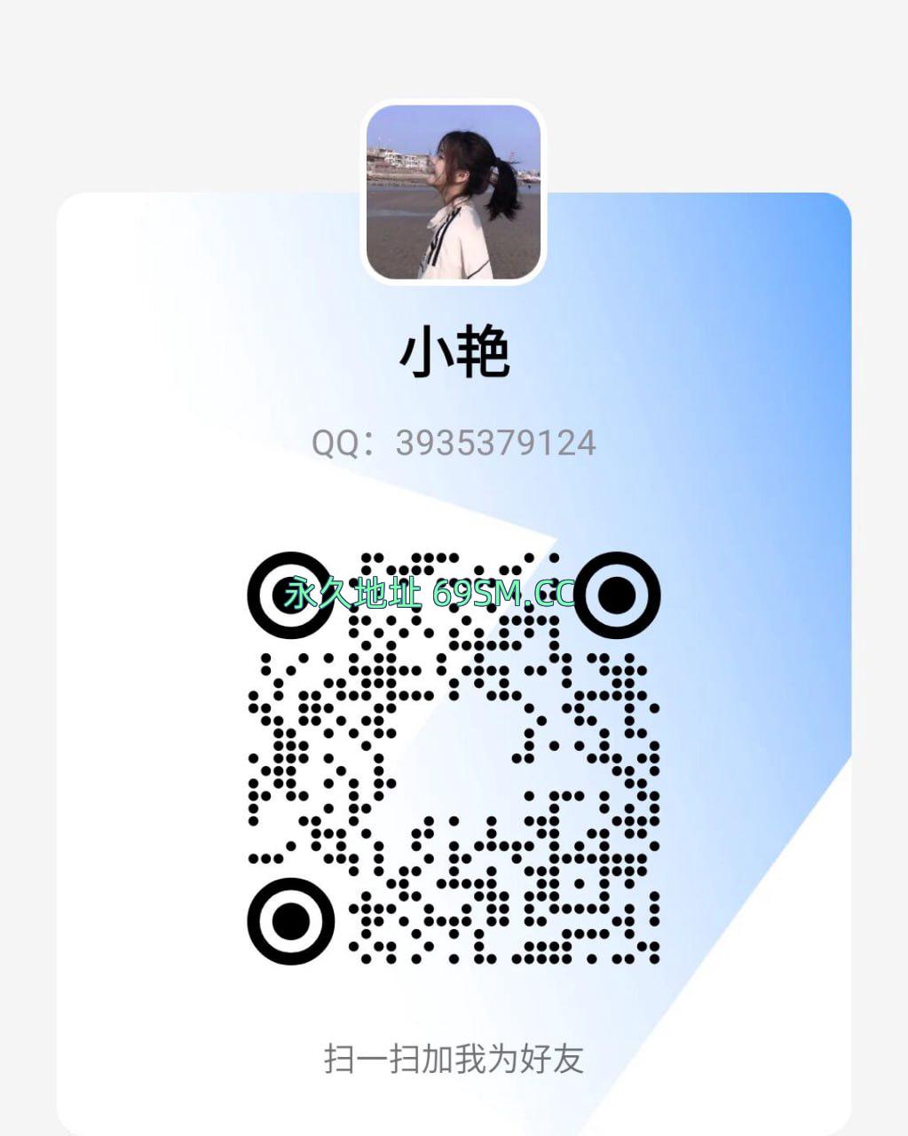 木瓜奶子