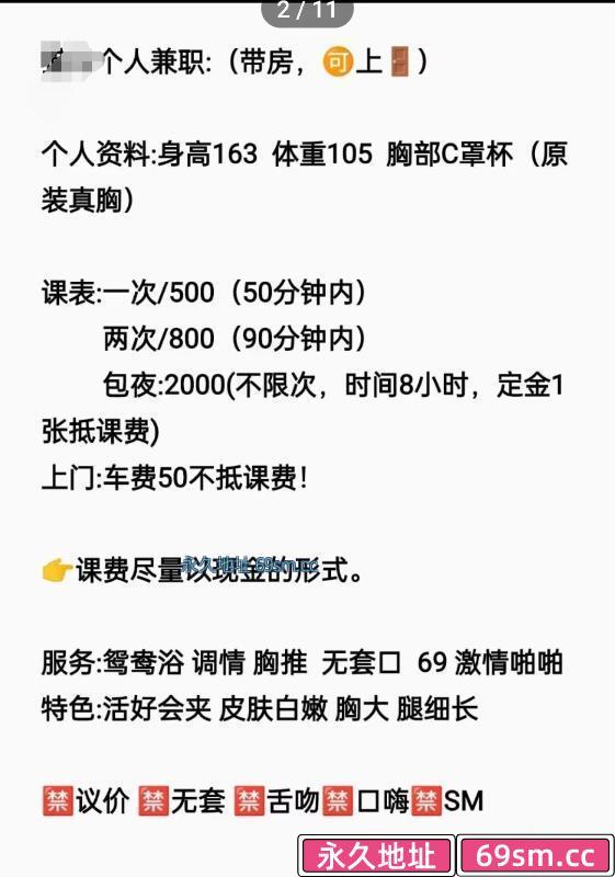 南宁市,楼凤,修车,外围,约炮,小姐,资源,兴宁区小女人