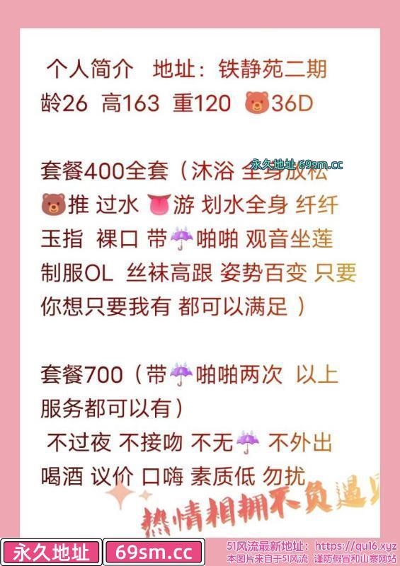 合肥市,楼凤,修车,外围,约炮,小姐,资源,合肥大胸熊熊