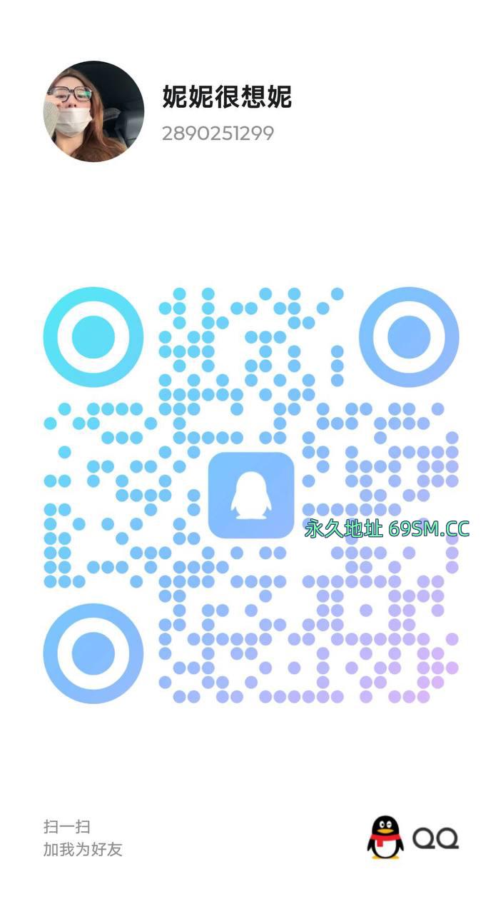 良家女人味