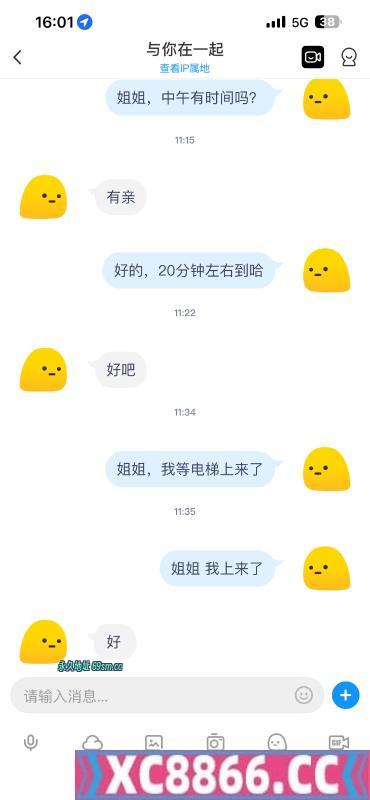 南京市,楼凤,修车,外围,约炮,小姐,资源,午休约战骚妇二刷