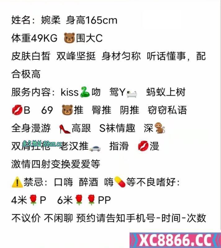 成都市,楼凤,修车,外围,约炮,小姐,资源,服务型肥臀少妇