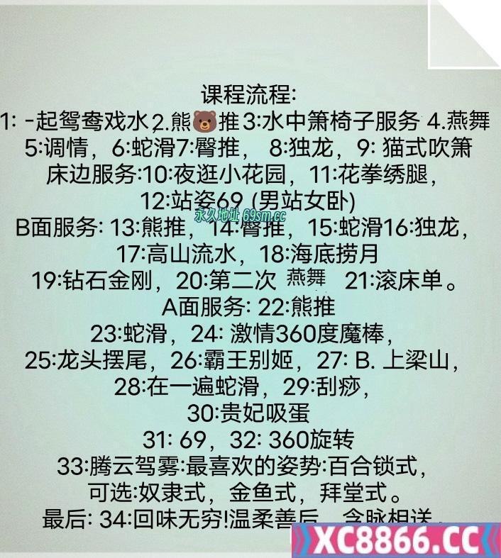 成都市,楼凤,修车,外围,约炮,小姐,资源,服务控小燕子