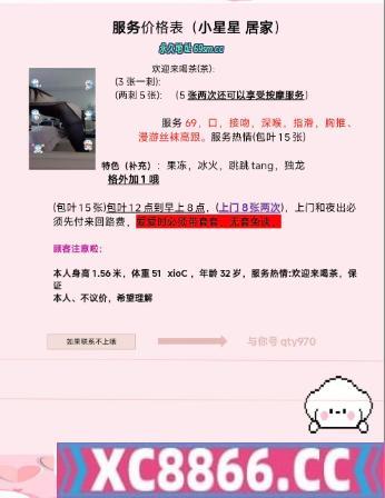 南京市,楼凤,修车,外围,约炮,小姐,资源,南京二刷大熊