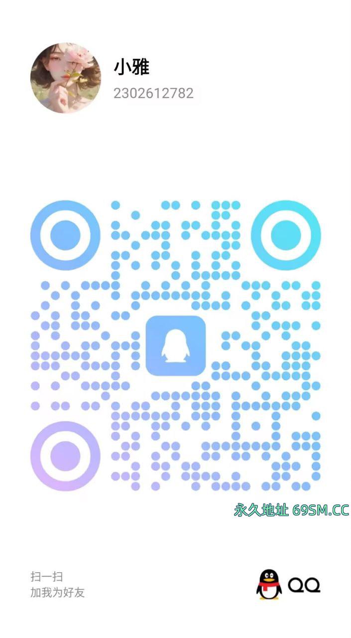 高质量反差小情