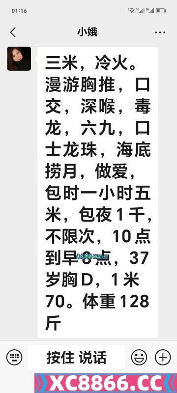 合肥市,楼凤,修车,外围,约炮,小姐,资源,瑶海一米七大屁股熟女