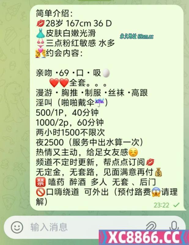 泉州市,楼凤,修车,外围,约炮,小姐,资源,泉州吸精大奶牛