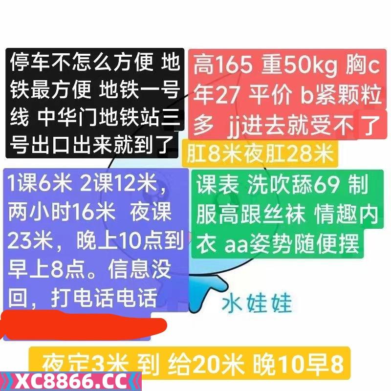 南京市,楼凤,修车,外围,约炮,小姐,资源,南京水娃娃