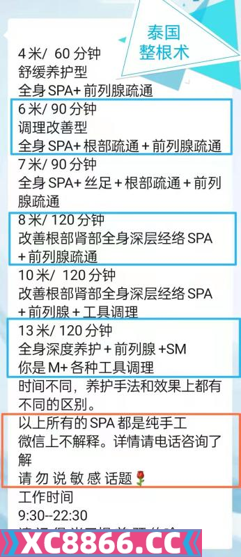 杭州市,楼凤,修车,外围,约炮,小姐,资源,下沙半套嫩妹