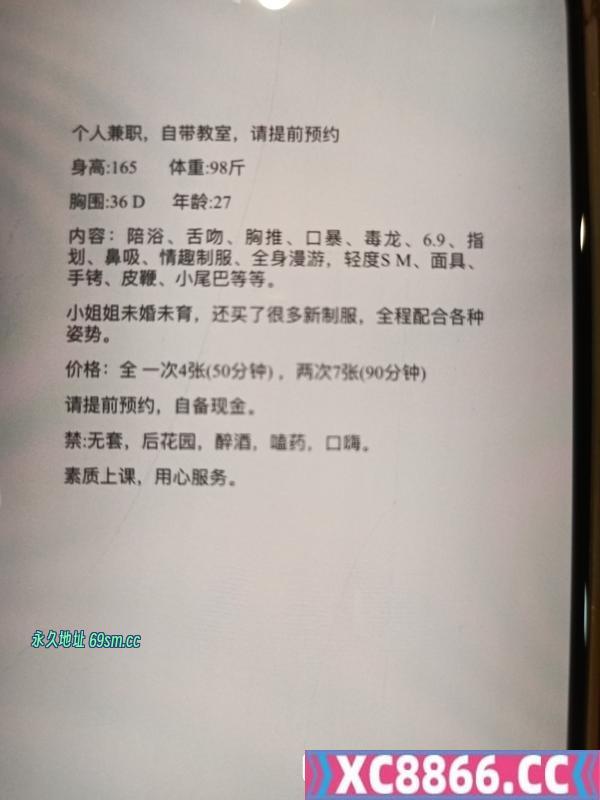 长沙市,楼凤,修车,外围,约炮,小姐,资源,大胸翘臀小姐姐