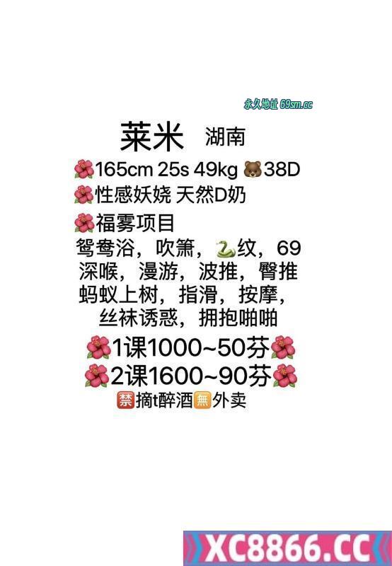 市辖区,楼凤,修车,外围,约炮,小姐,资源,罗湖莱米