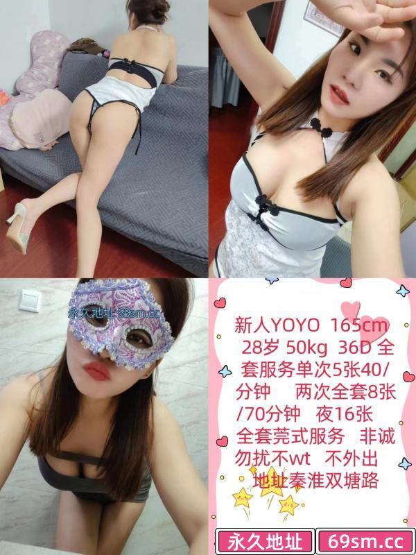 南京市,楼凤,修车,外围,约炮,小姐,资源,莞式服务型美女