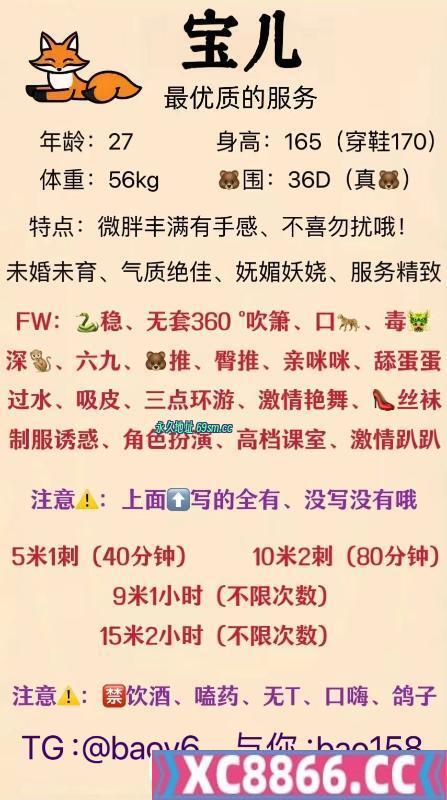 广州市,楼凤,修车,外围,约炮,小姐,资源,天河wf系大奶少妇