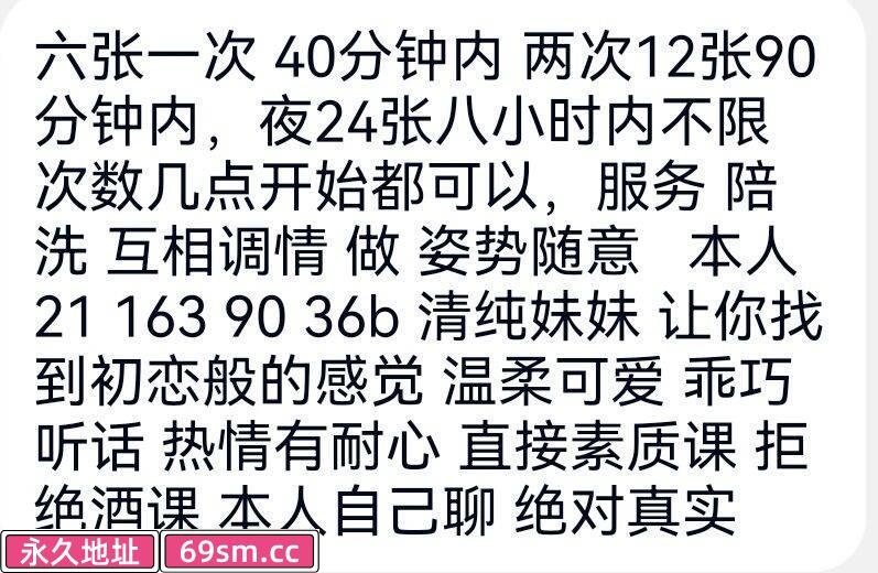 南京市,楼凤,修车,外围,约炮,小姐,资源,个人兼职的学生妹