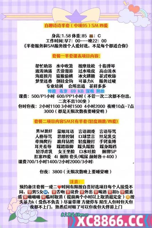 成都市,楼凤,修车,外围,约炮,小姐,资源,自聊诗诗四爱 SM