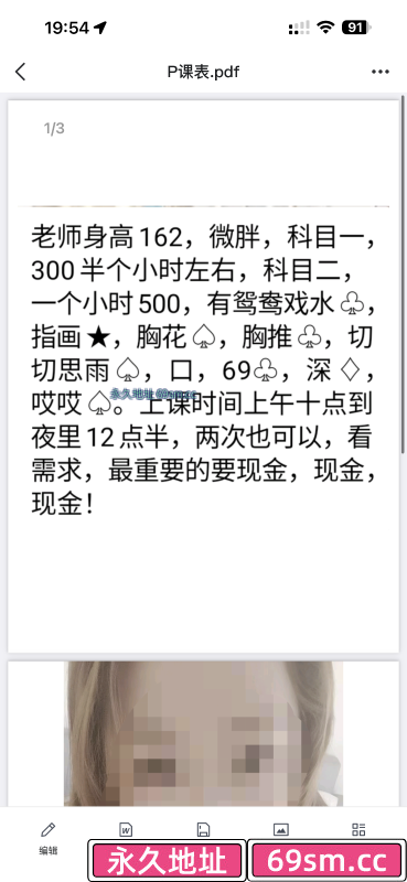 武清区,楼凤,修车,外围,约炮,小姐,资源,武清小姐姐