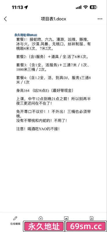 合肥市,楼凤,修车,外围,约炮,小姐,资源,三通骚货