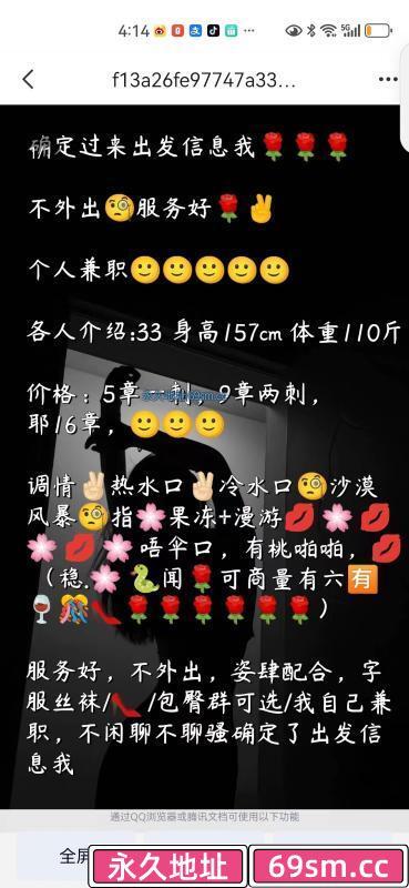 合肥市,楼凤,修车,外围,约炮,小姐,资源,蜀山梅梅少妇