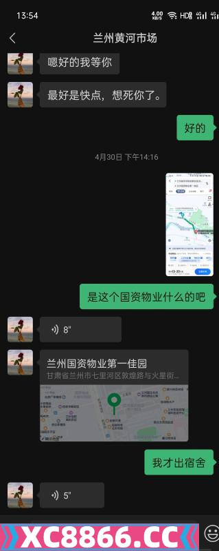 兰州市,楼凤,修车,外围,约炮,小姐,资源,七里河火星街大奶嫂子