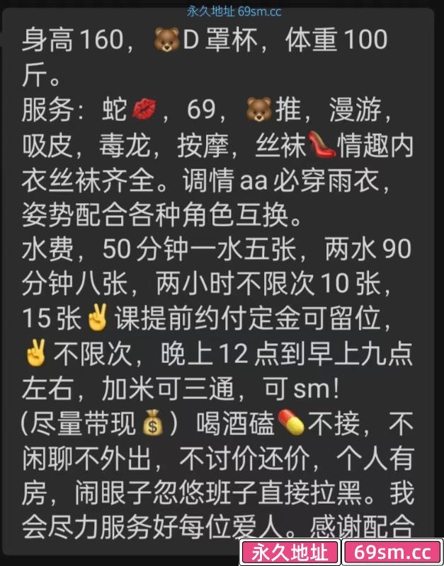 武汉市,楼凤,修车,外围,约炮,小姐,资源,大胸可三通个人嫂子