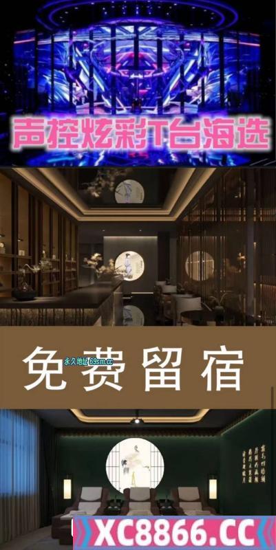 西安市,楼凤,修车,外围,约炮,小姐,资源,西安第一海鲜会所