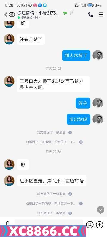 徐汇区,楼凤,修车,外围,约炮,小姐,资源,徐汇倩倩 性价比高