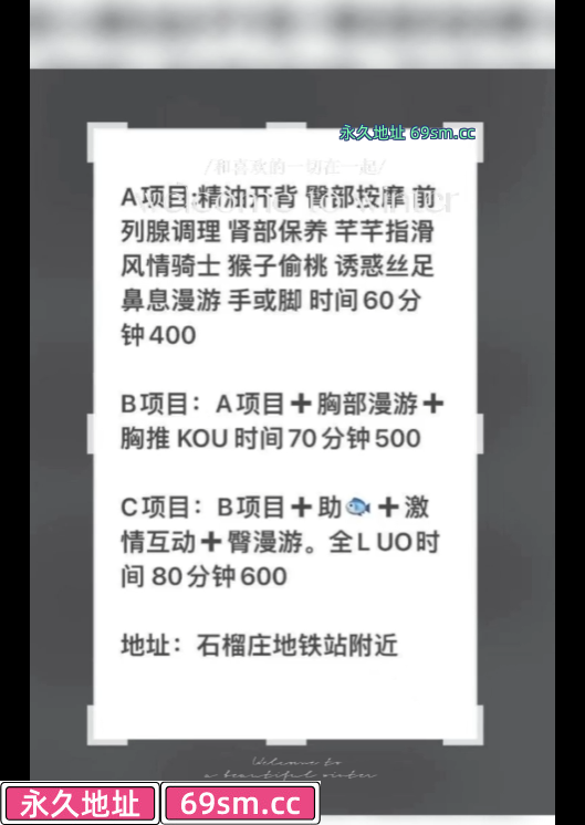 丰台区,楼凤,修车,外围,约炮,小姐,资源,中小项性价比