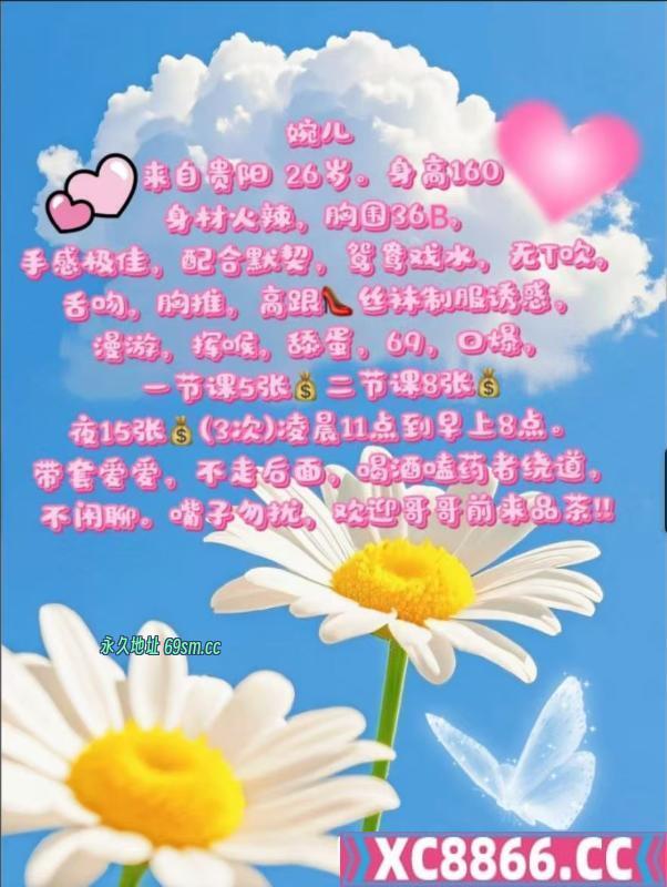 西安市,楼凤,修车,外围,约炮,小姐,资源,活好实在风骚妹儿