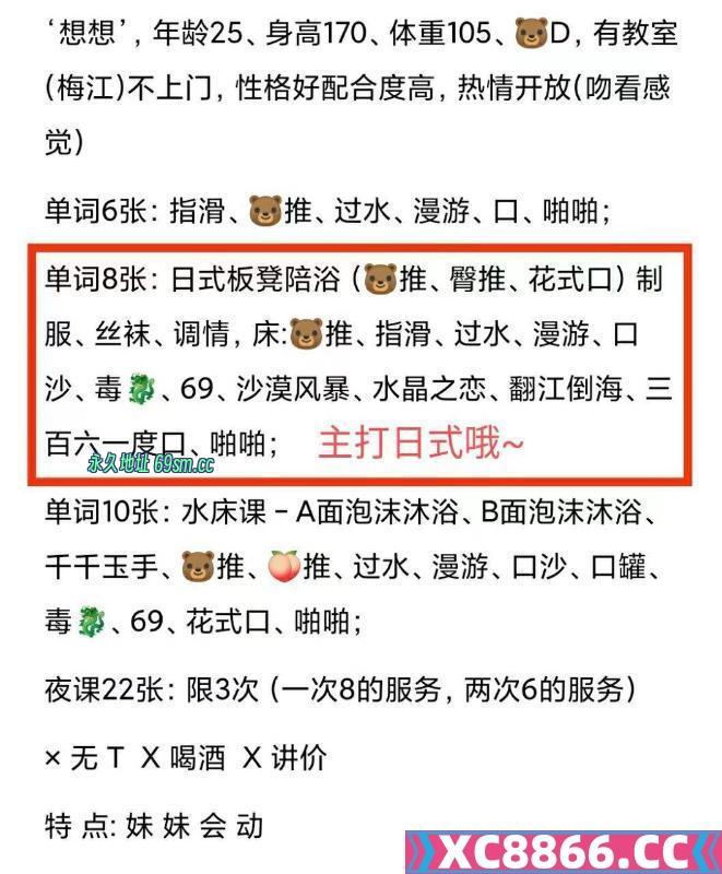 西青区,楼凤,修车,外围,约炮,小姐,资源,西青水床骚妇