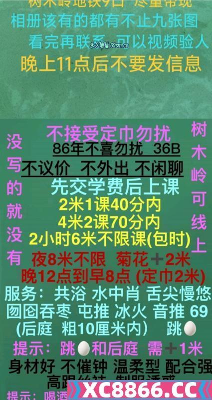 长沙市,楼凤,修车,外围,约炮,小姐,资源,树木岭熟女菊花姐