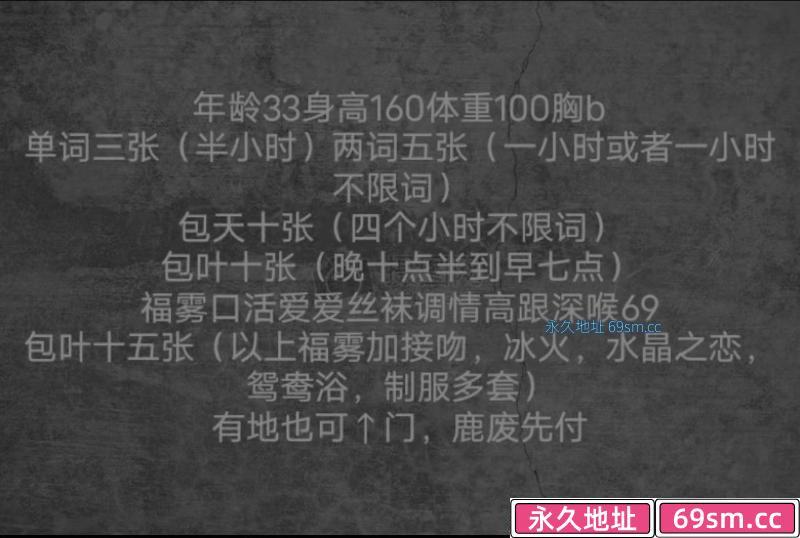 东丽区,楼凤,修车,外围,约炮,小姐,资源,东丽军粮城地铁站附近