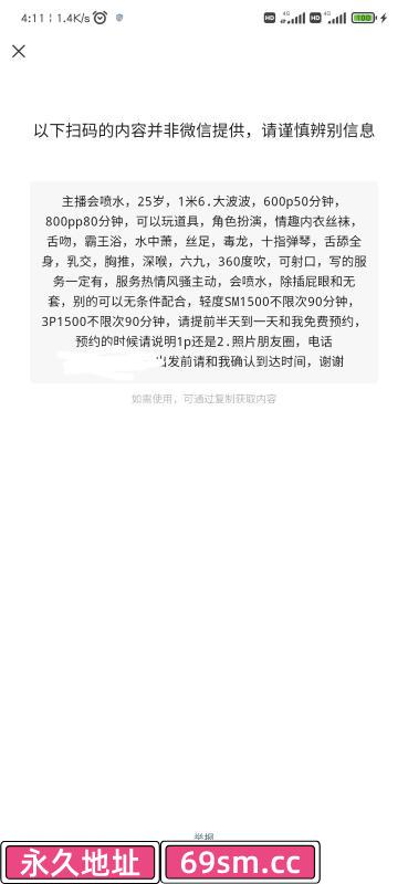 长沙市,楼凤,修车,外围,约炮,小姐,资源,长沙黄小小