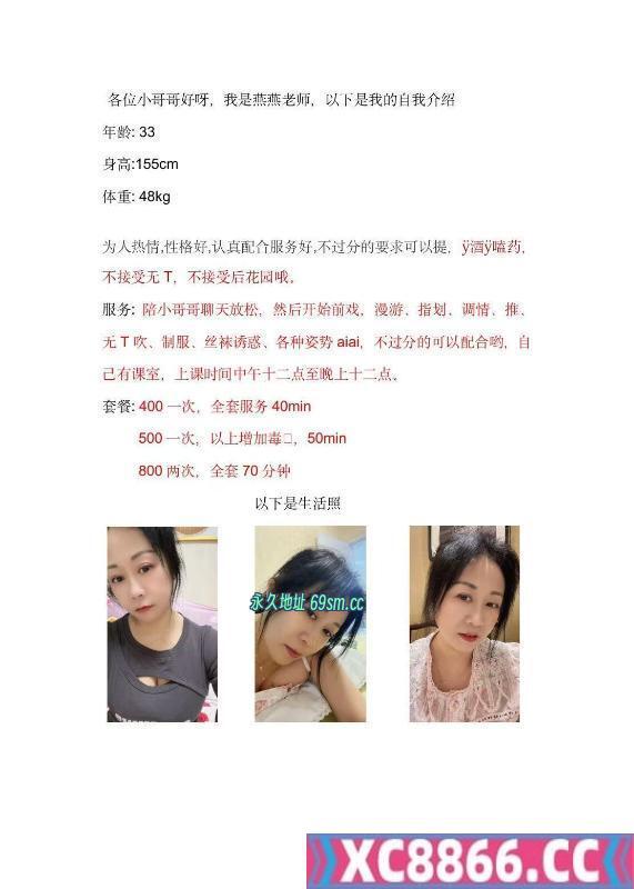 常州市,楼凤,修车,外围,约炮,小姐,资源,近天宁的无锡新吴楼凤