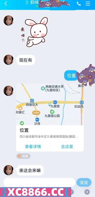 成都市,楼凤,修车,外围,约炮,小姐,资源,九里提大胸熟女