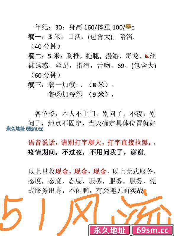 东丽区,楼凤,修车,外围,约炮,小姐,资源,东丽二嫂子