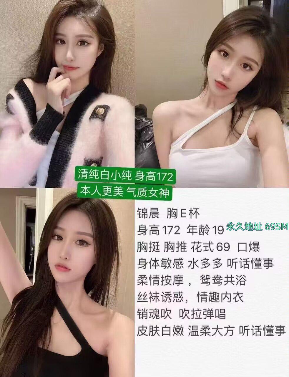 惠 州 市,楼 凤,修 车,外 围,约 炮,小 姐,资 源,约 炮 同 城 极 品 少 妇 学 妹.