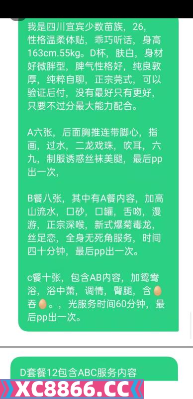 丰台区,楼凤,修车,外围,约炮,小姐,资源,公益西桥梅儿