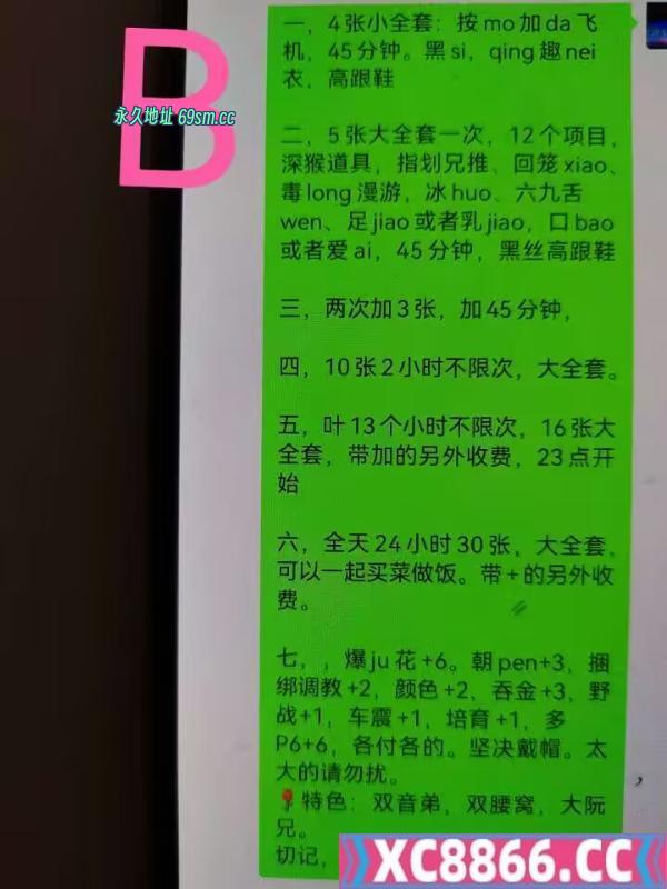 南京市,楼凤,修车,外围,约炮,小姐,资源,栖霞仙林辣妈涵涵