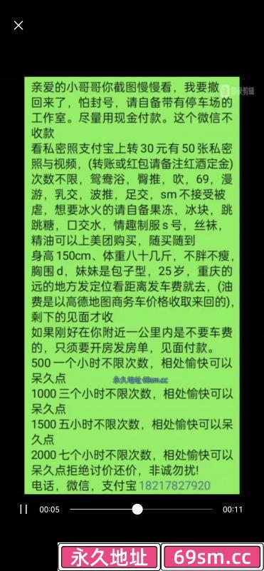 海口市,楼凤,修车,外围,约炮,小姐,资源,性价比包时小姐姐