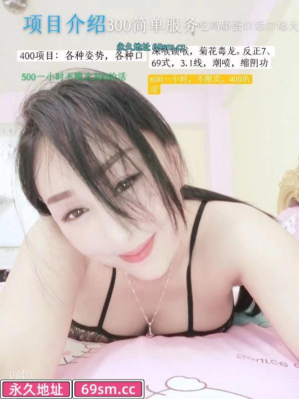 沈阳市,楼凤,修车,外围,约炮,小姐,资源,沈阳上瘾女人