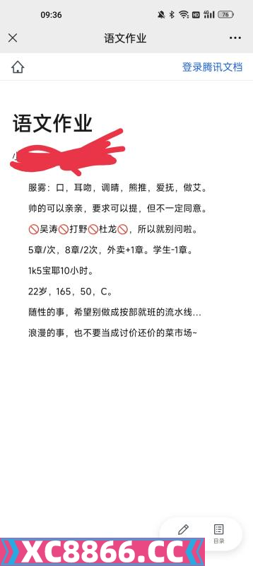 合肥市,楼凤,修车,外围,约炮,小姐,资源,合肥榨汁机m