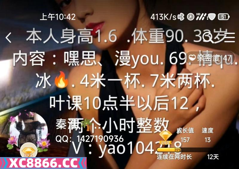 南京市,楼凤,修车,外围,约炮,小姐,资源,苜蓿园南侧技术流美女