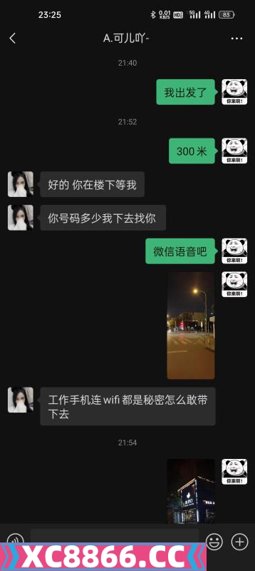 朝阳区,楼凤,修车,外围,约炮,小姐,资源,举报个疑似骗子