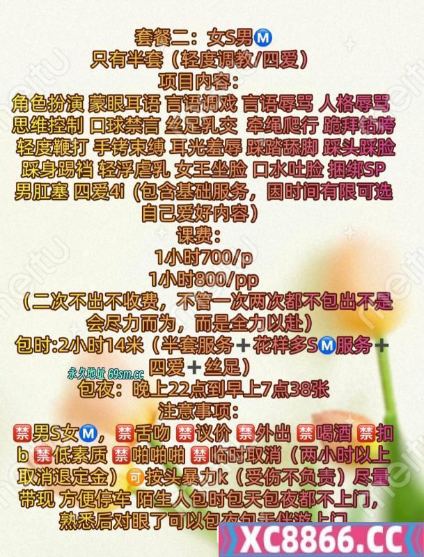 成都市,楼凤,修车,外围,约炮,小姐,资源,自聊半套诗诗