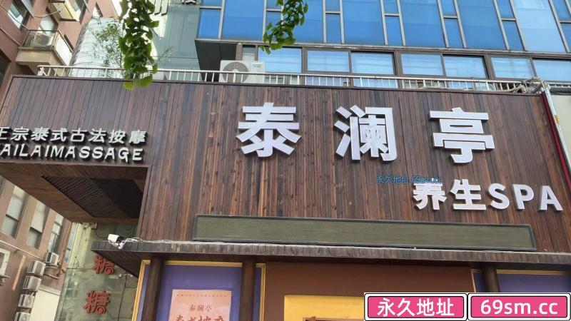 芜湖市,楼凤,修车,外围,约炮,小姐,资源,中央城泰澜庭spa