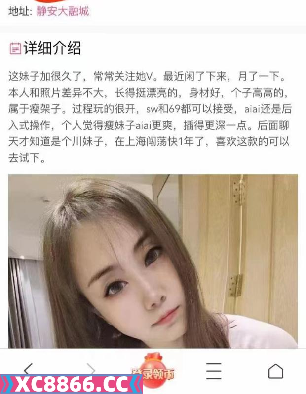 黄浦区,楼凤,修车,外围,约炮,小姐,资源,曝光不是本人图片盗用