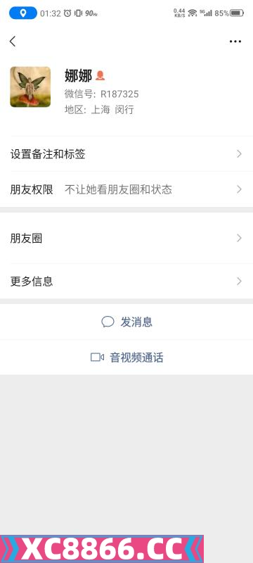 闵行区,楼凤,修车,外围,约炮,小姐,资源,曝光一个