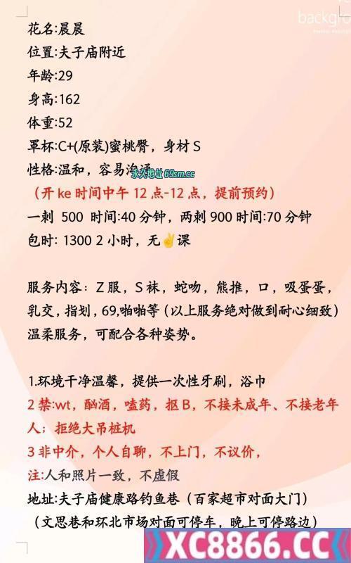 南京市,楼凤,修车,外围,约炮,小姐,资源,轻熟御姐风晨晨