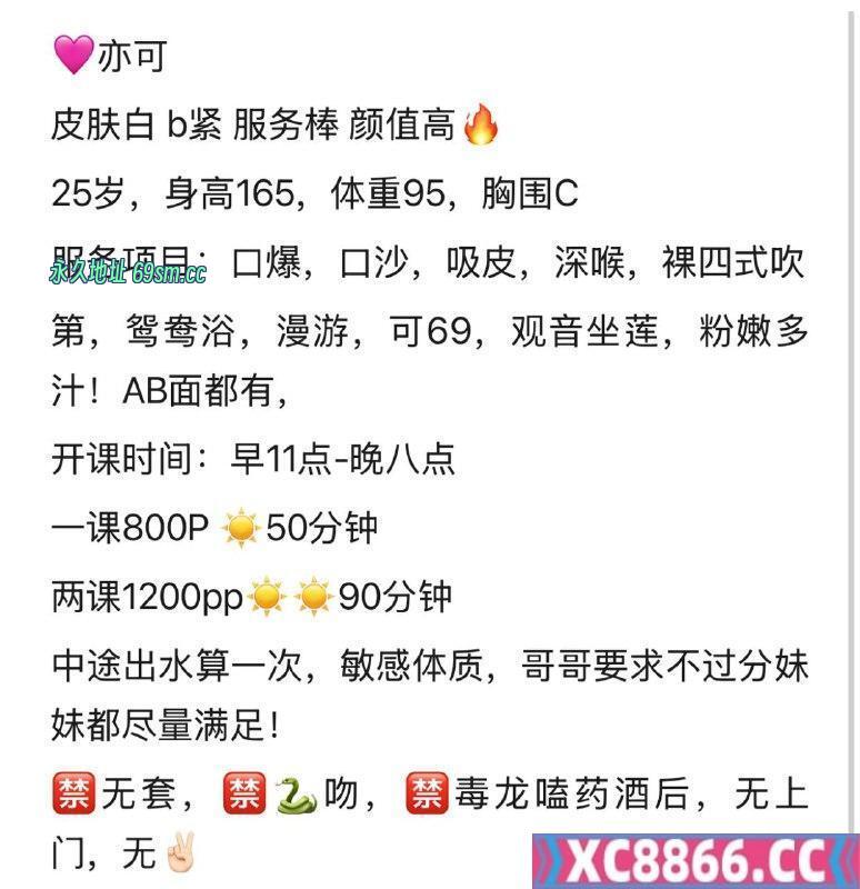 成都市,楼凤,修车,外围,约炮,小姐,资源,成都高桃亦可