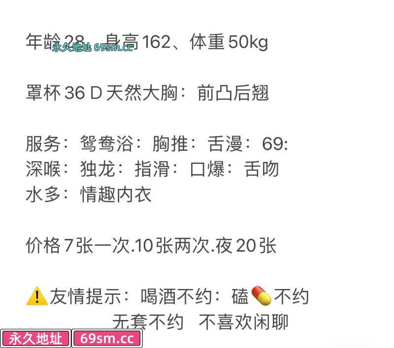 昆明市,楼凤,修车,外围,约炮,小姐,资源,体验大长腿少妇